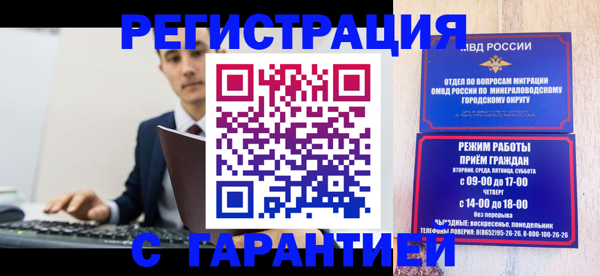 регистрация для дет. сада в Междуреченске